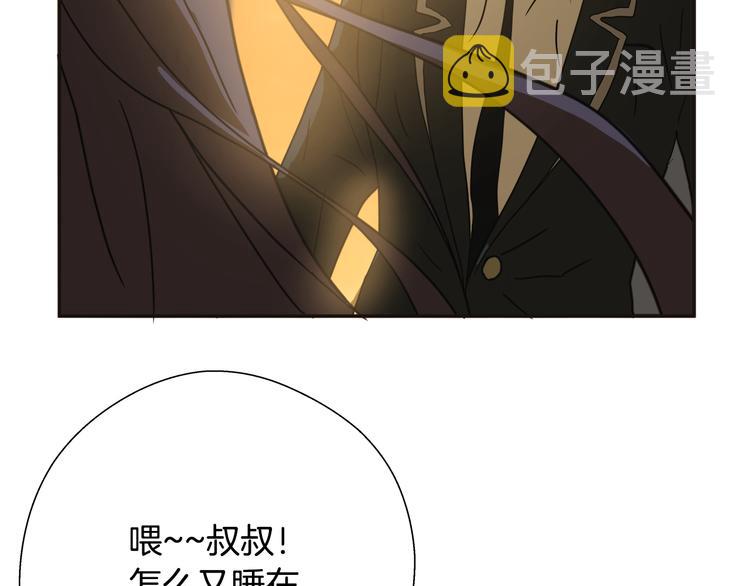 第6话女武神？75