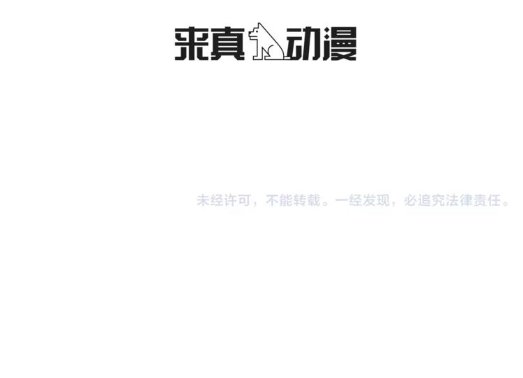 第1话眼镜下的凶兽111