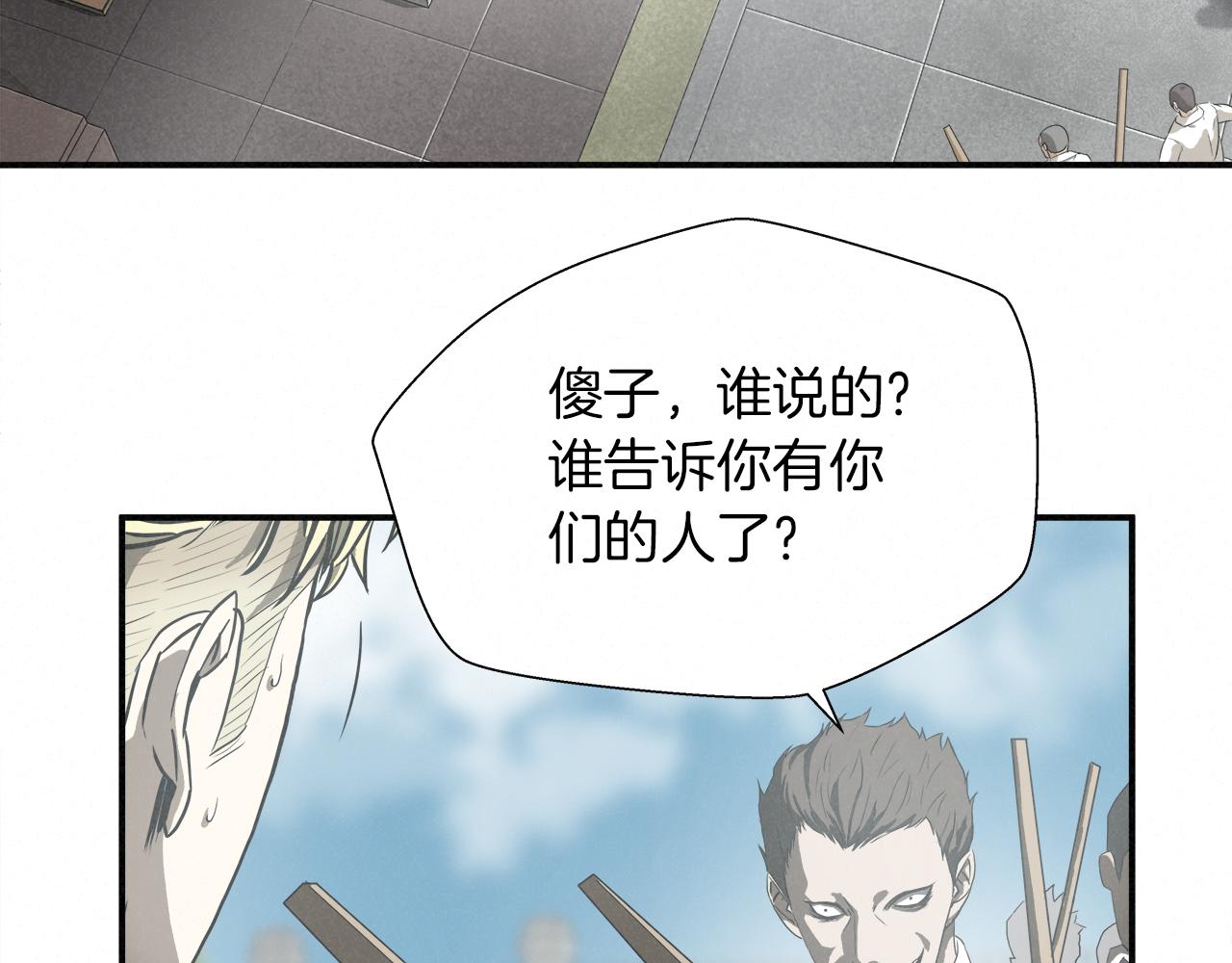外传09 热血沸腾！93