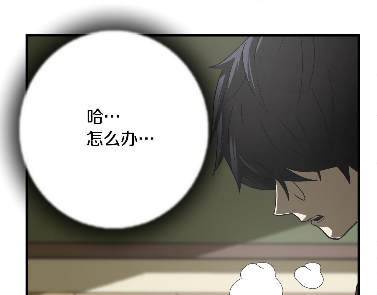 第40话 寻衅91