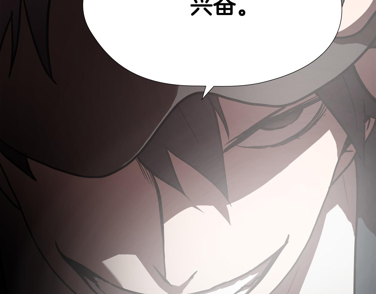 第17话 比赛开始89
