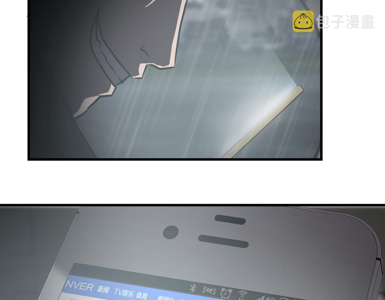 第57话 承载的意义95