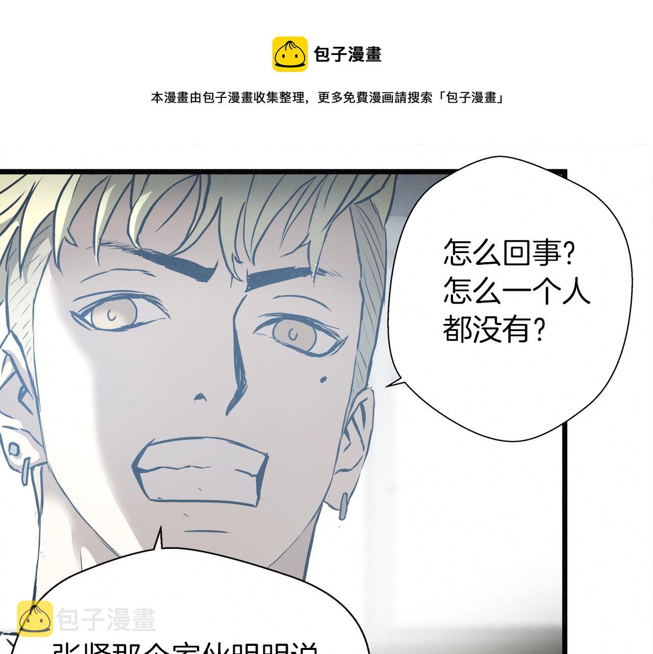 外传09 热血沸腾！0