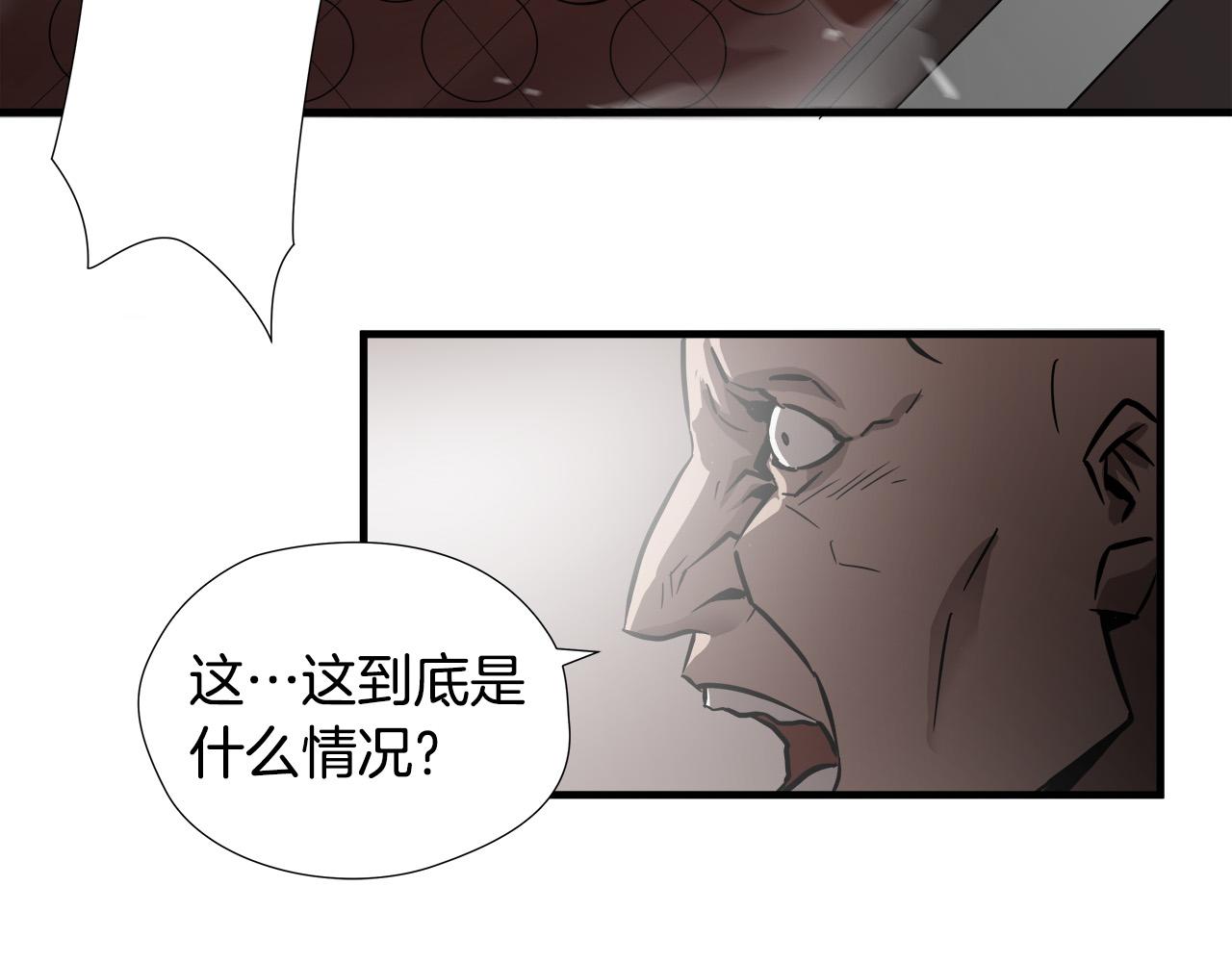 第26话 如何度过危机？65
