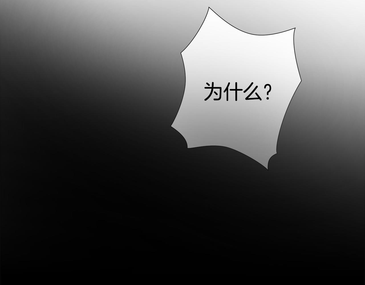 第63话 沦陷106