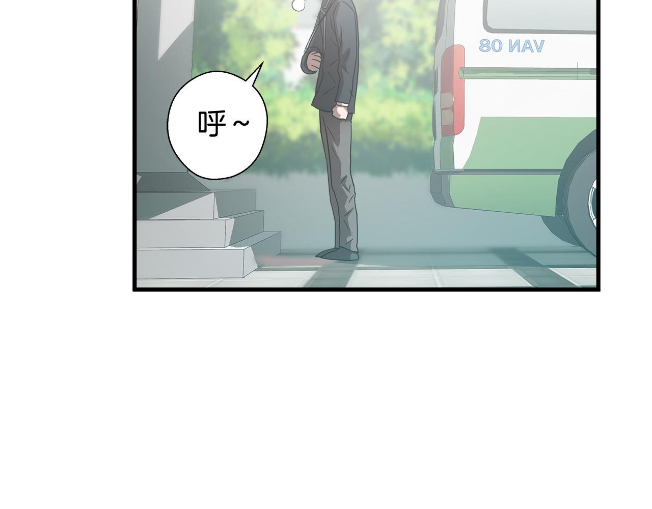 第66话 尘埃落定51