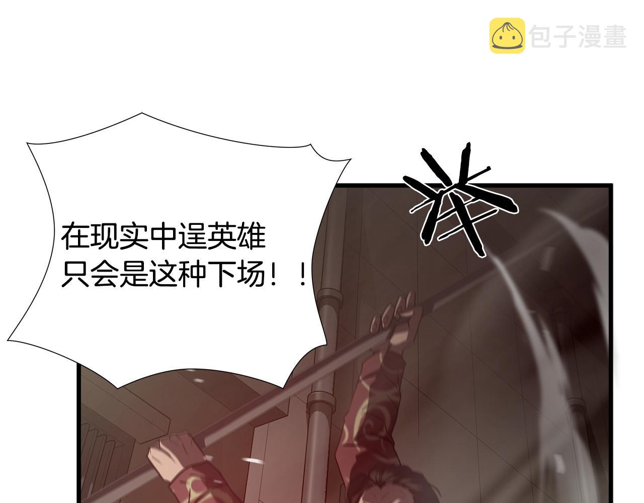 第47话 意外痊愈3