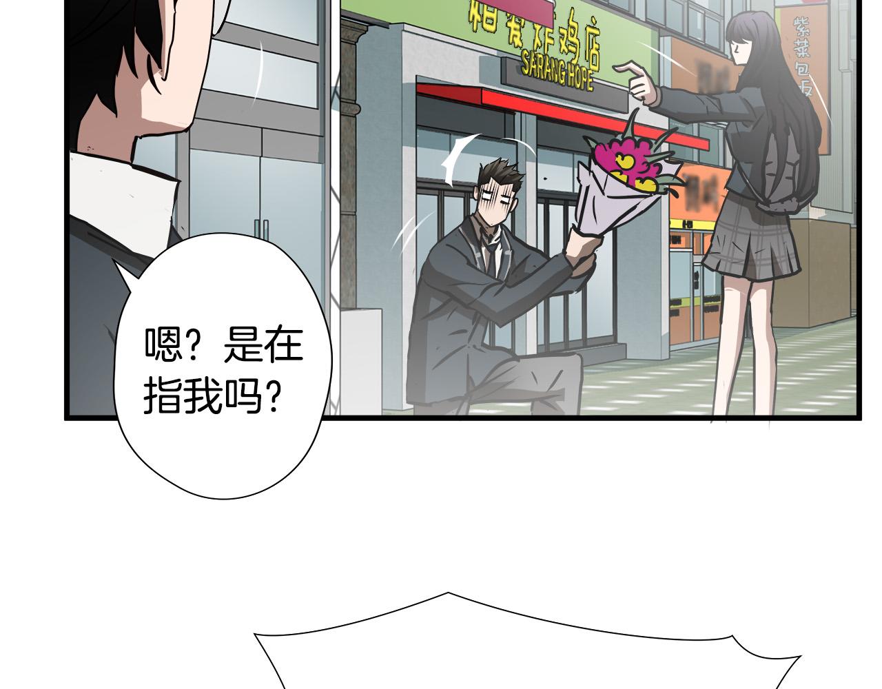 第45话 男朋友？75