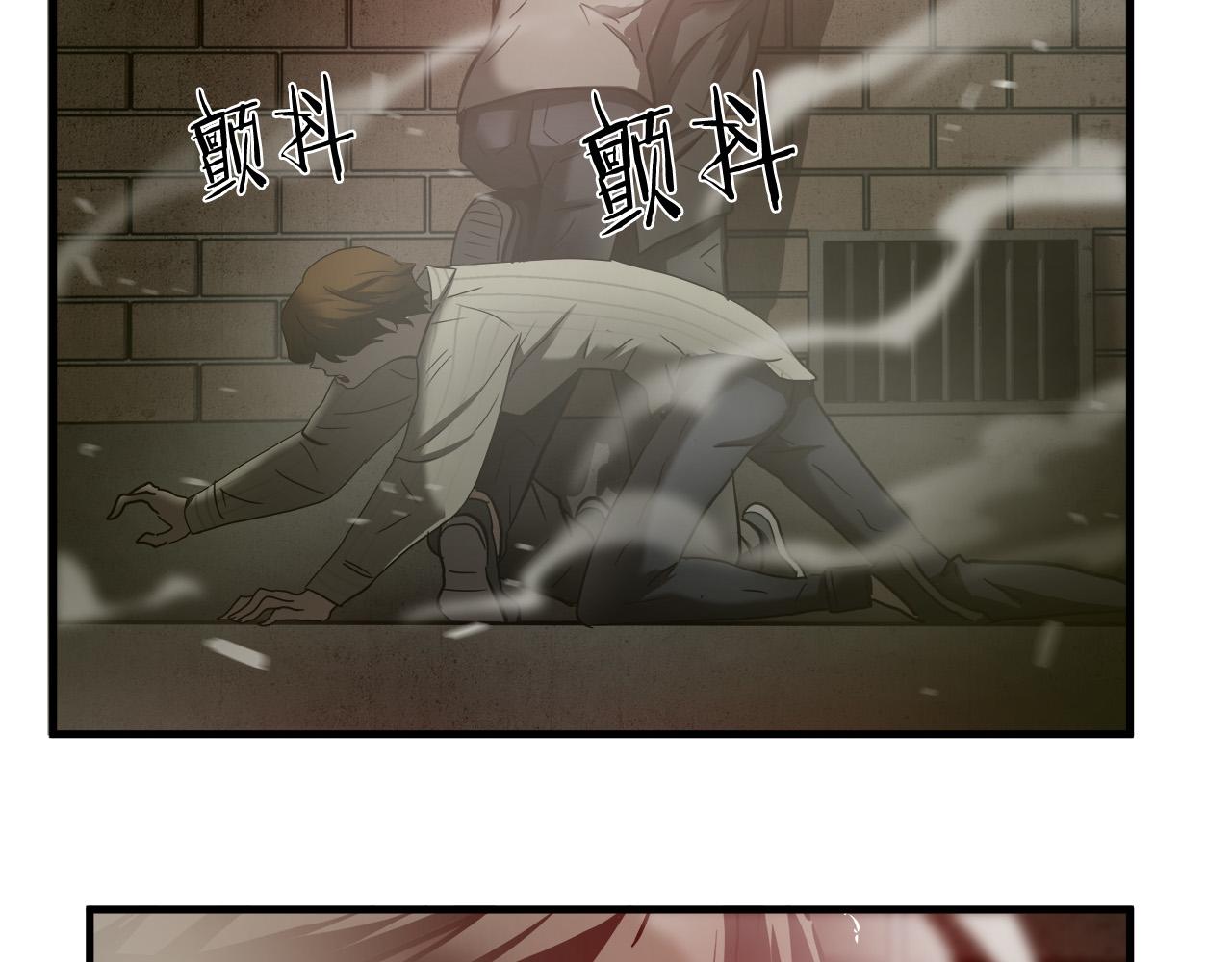 第34话 英雄救美？91