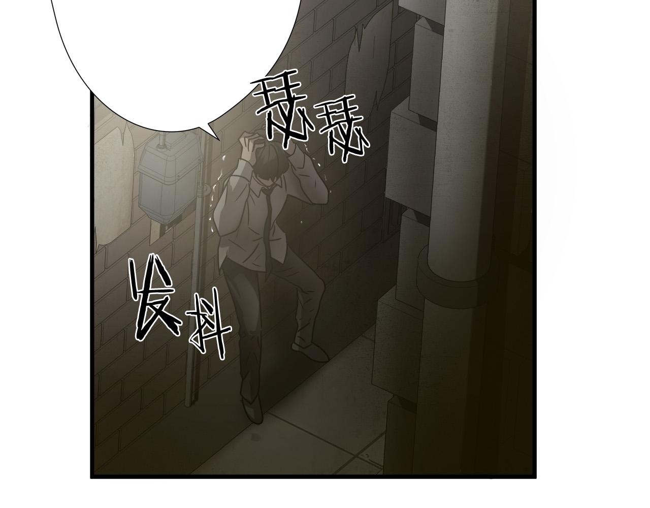 第33话 恐怖的身影24