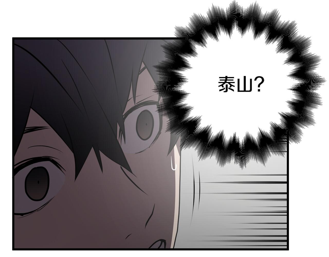 第56话 超神演技30