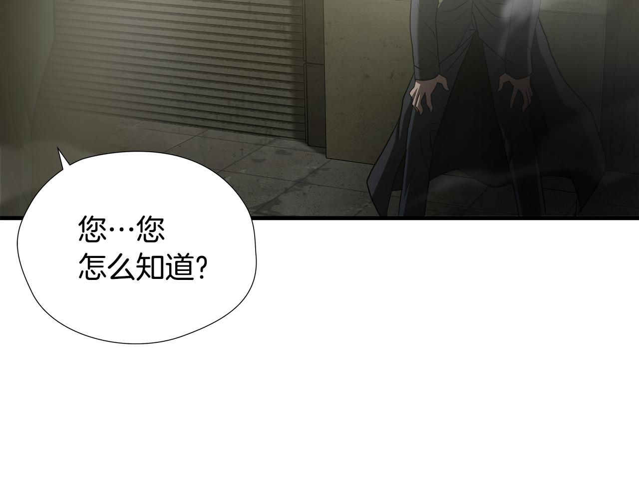 第42话 威逼79