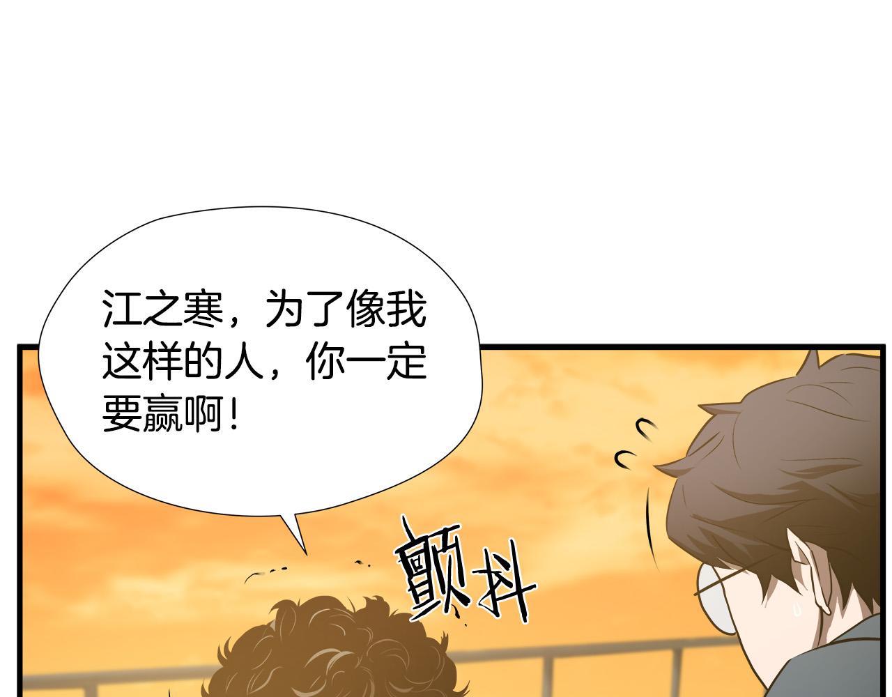 第57话 承载的意义29