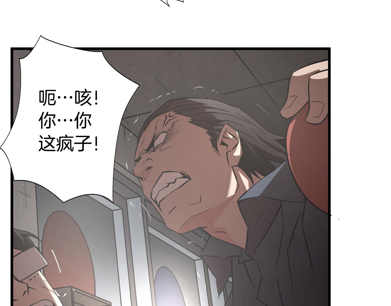第15话 初次捕猎85
