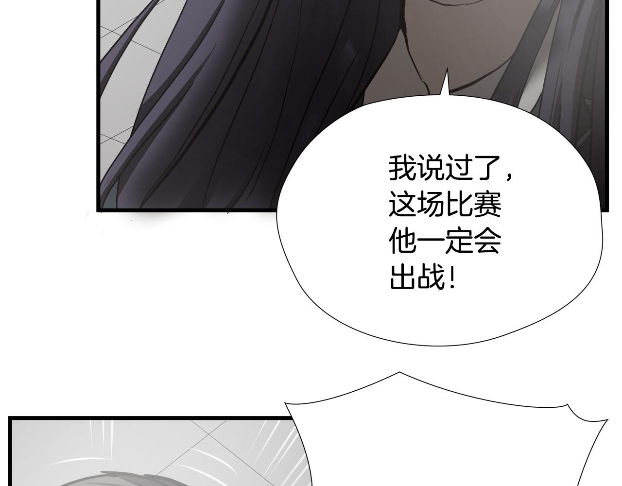 第43话 运气？46