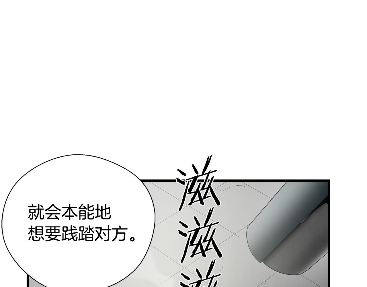 第63话 沦陷28