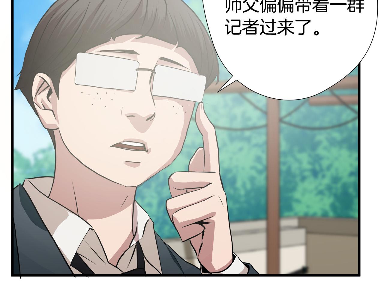 第56话 超神演技58