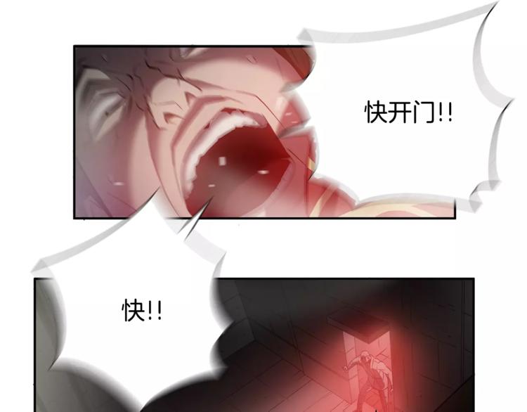 第1话眼镜下的凶兽63