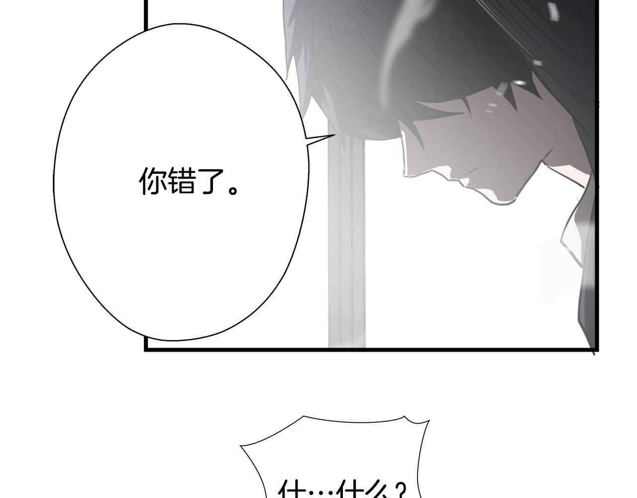 第66话 尘埃落定33