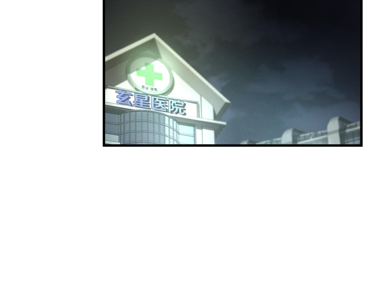 第47话 意外痊愈91