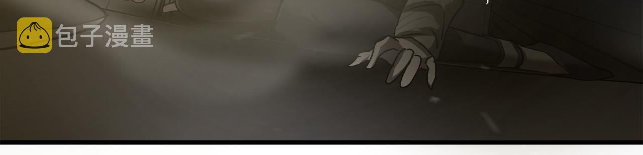 第34话 英雄救美？5