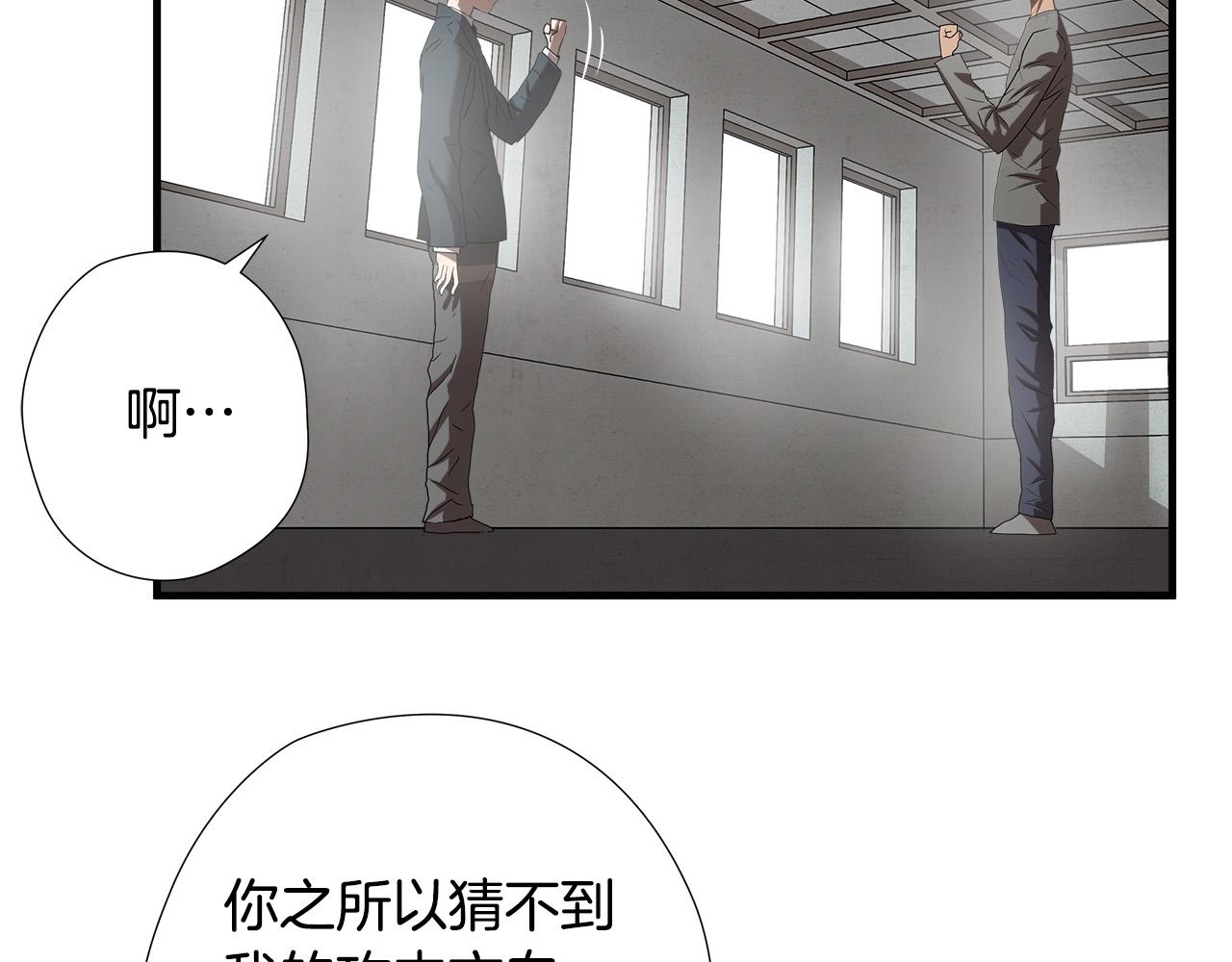 第49话 我很瘦，但是很强72