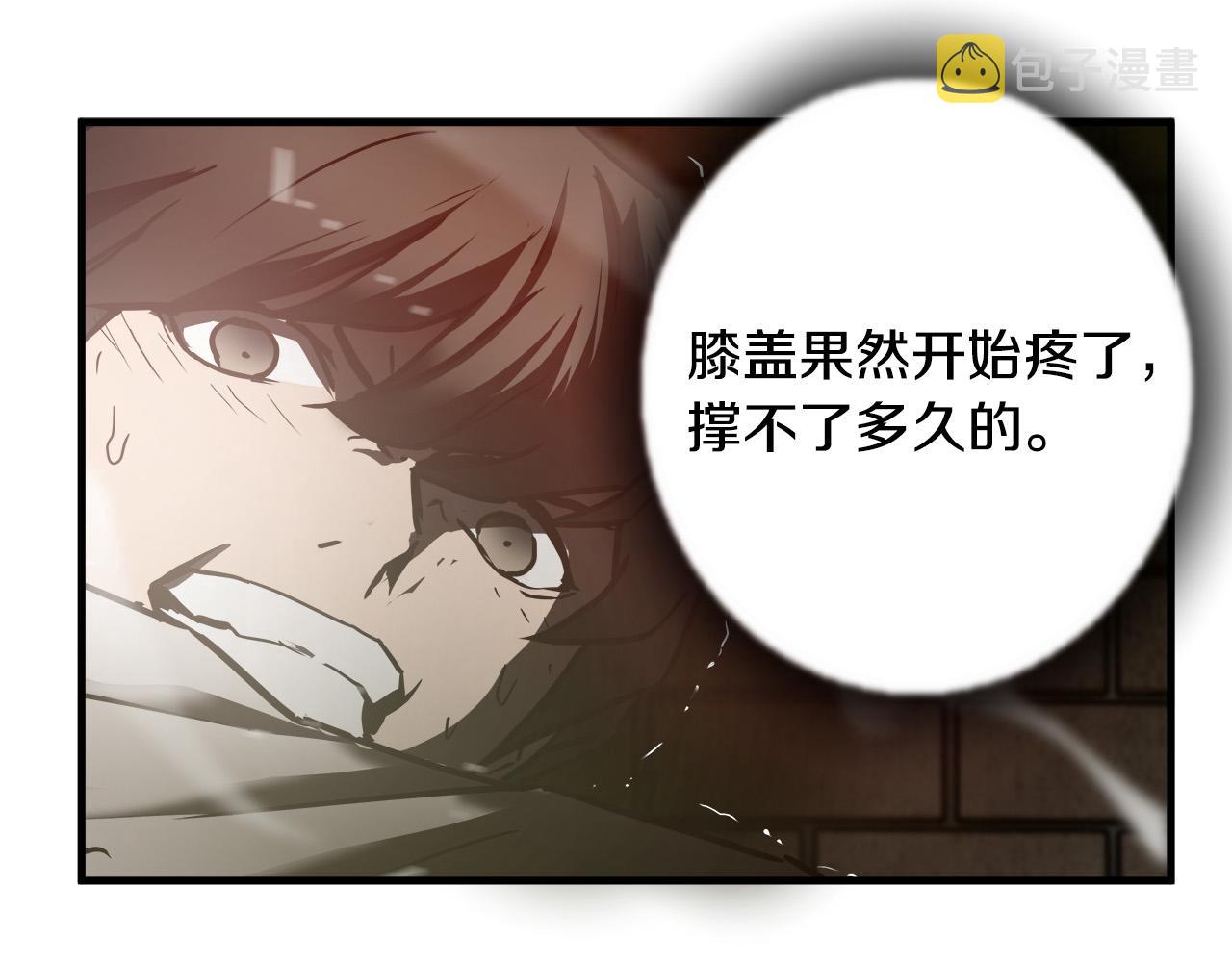 第34话 英雄救美？89
