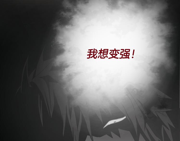 第6话 女武神？13