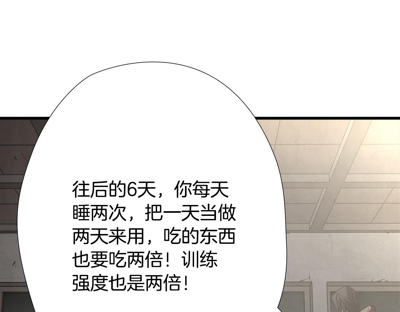 第14话 严酷训练63