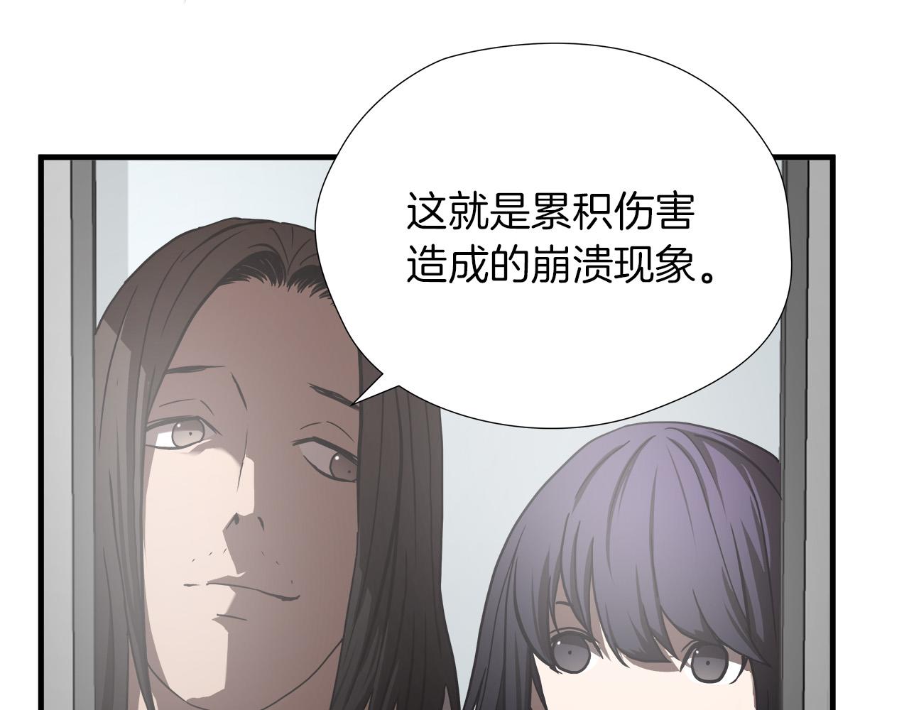 第19话 赢了！34