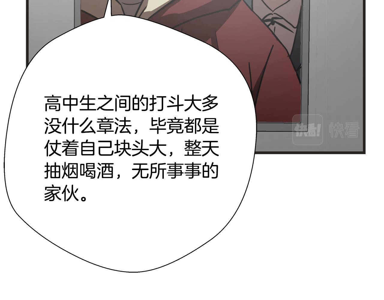 第17话 比赛开始108