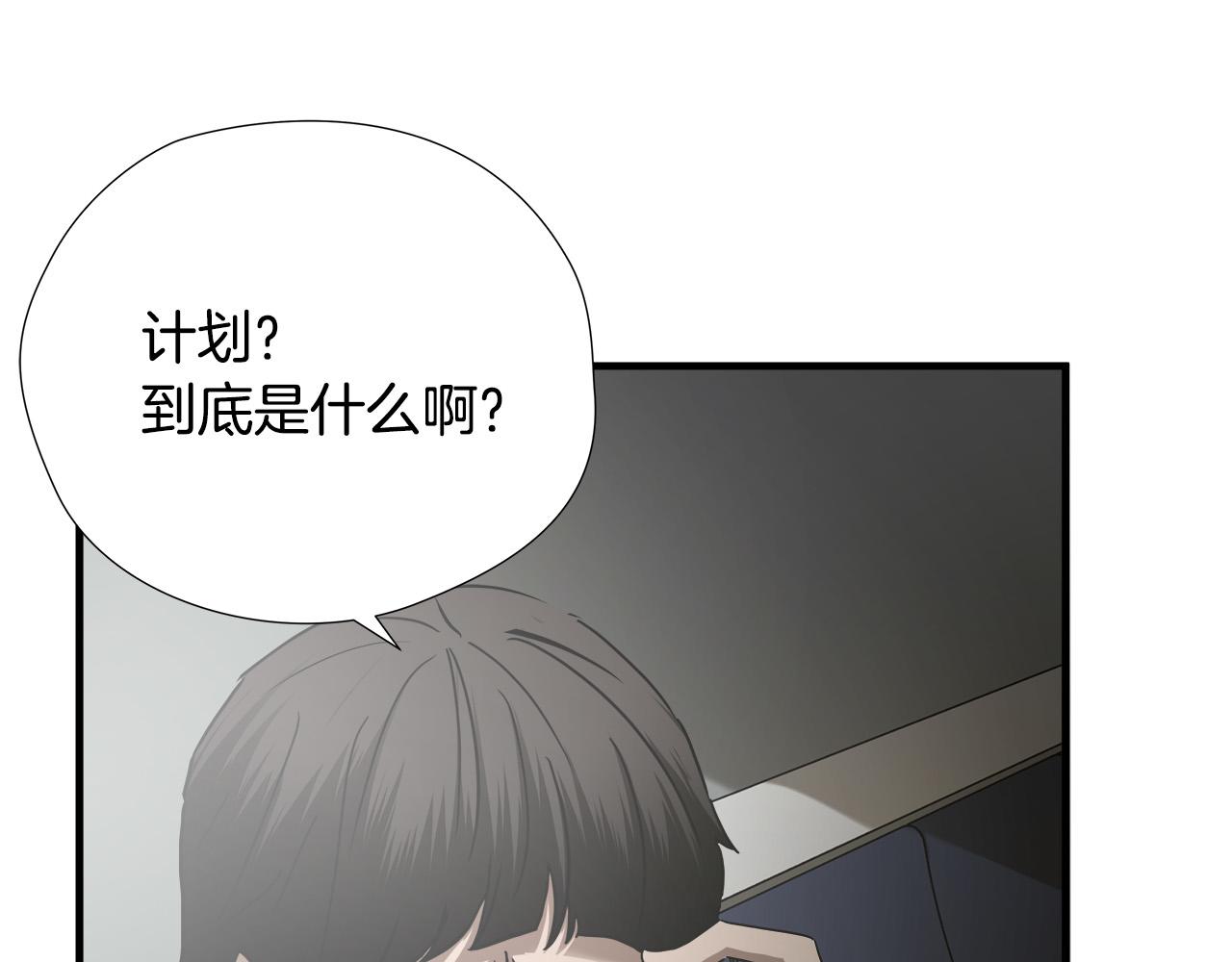 第47话 意外痊愈81