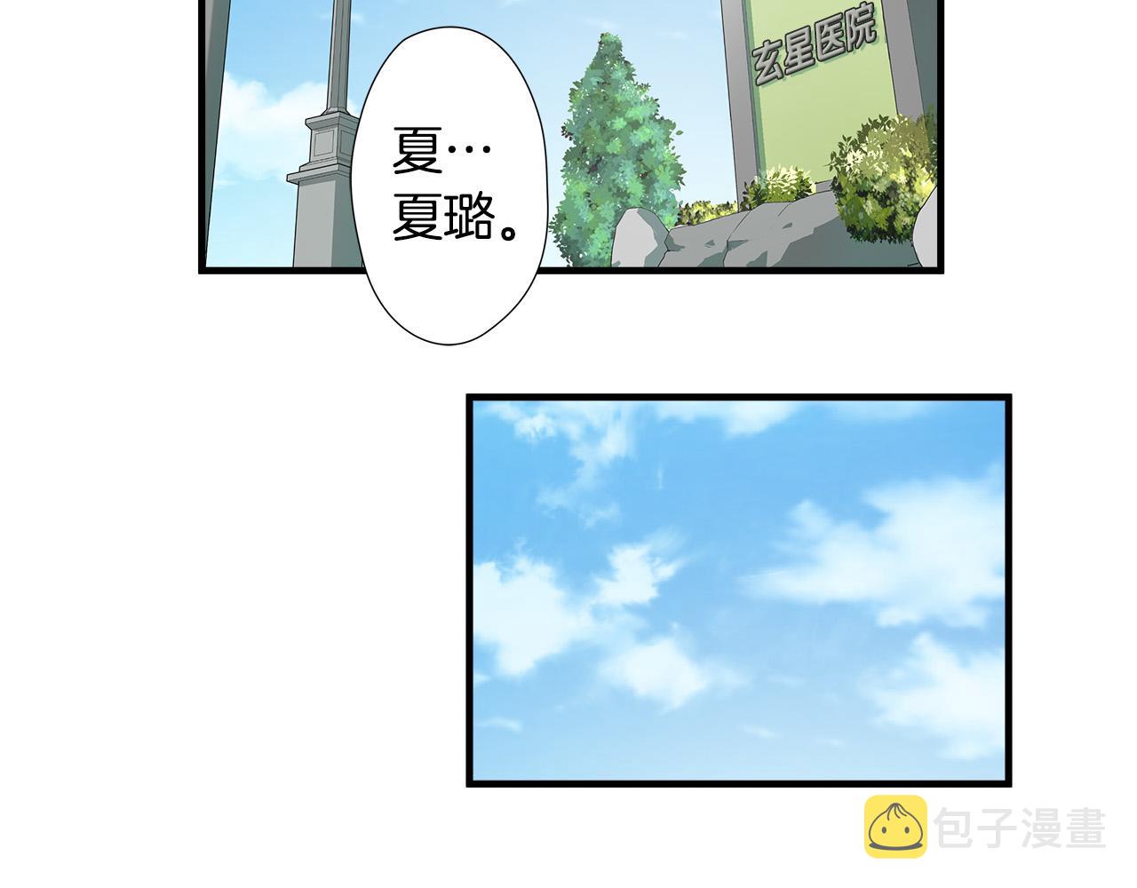第43话 运气？28