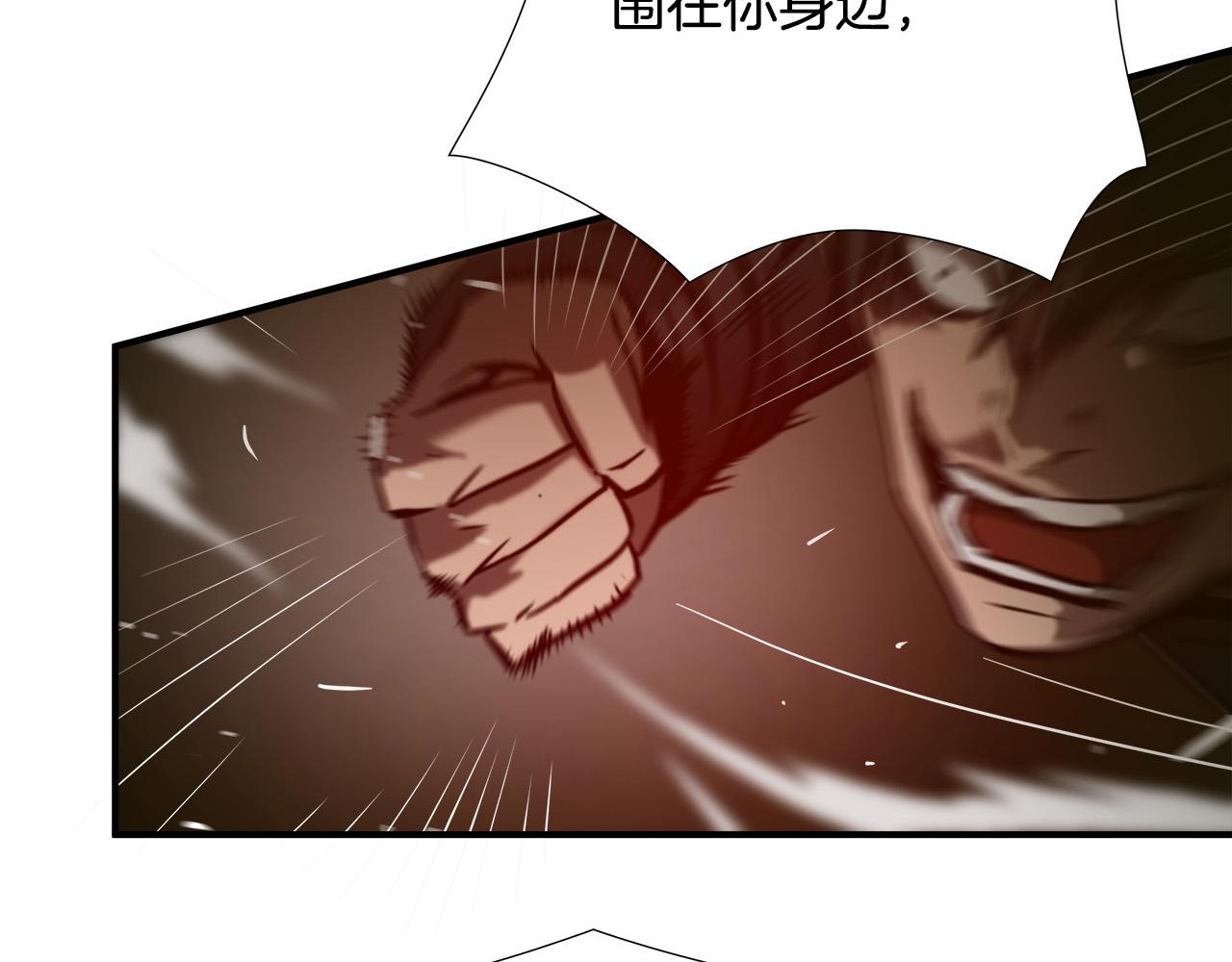 第34话 英雄救美？36