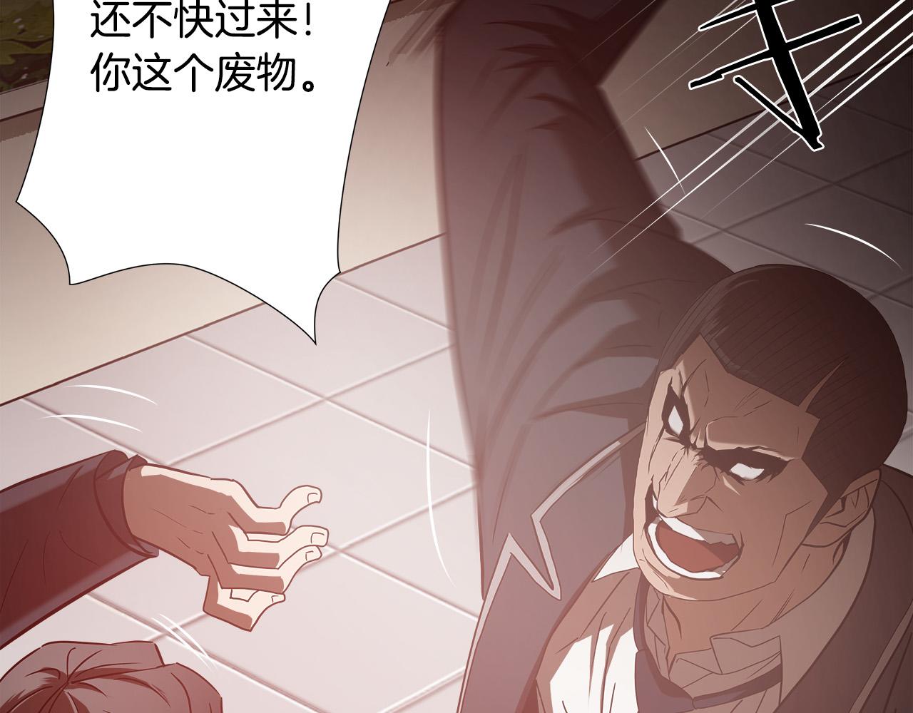 第44话 劲敌28