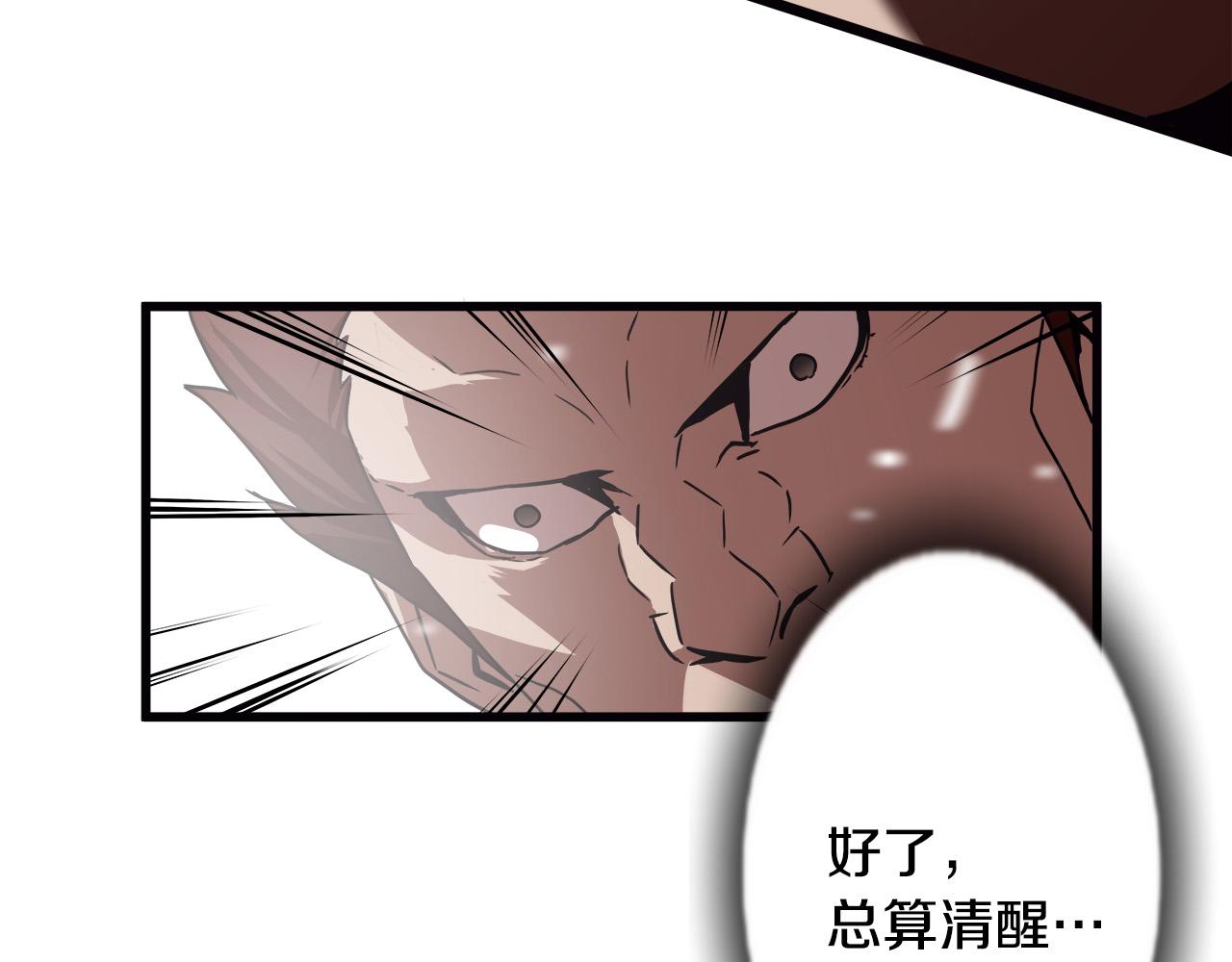 第20话  比赛背后的比拼16