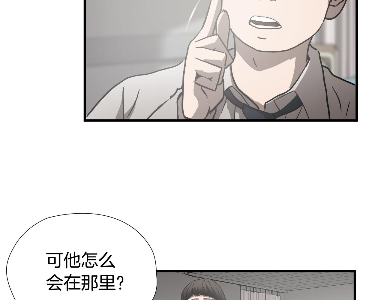 第38话 重伤111