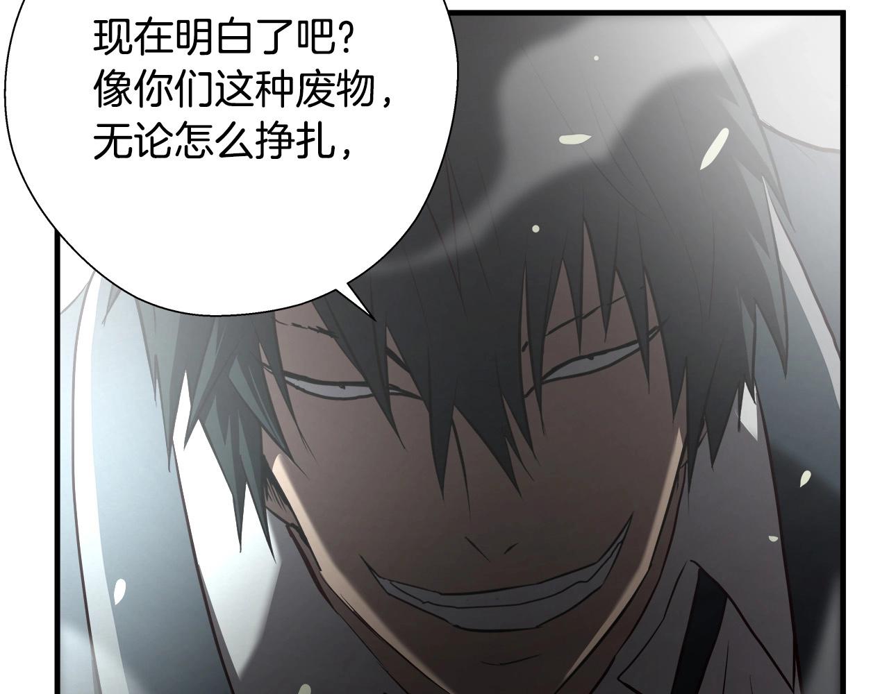 第63话 沦陷91