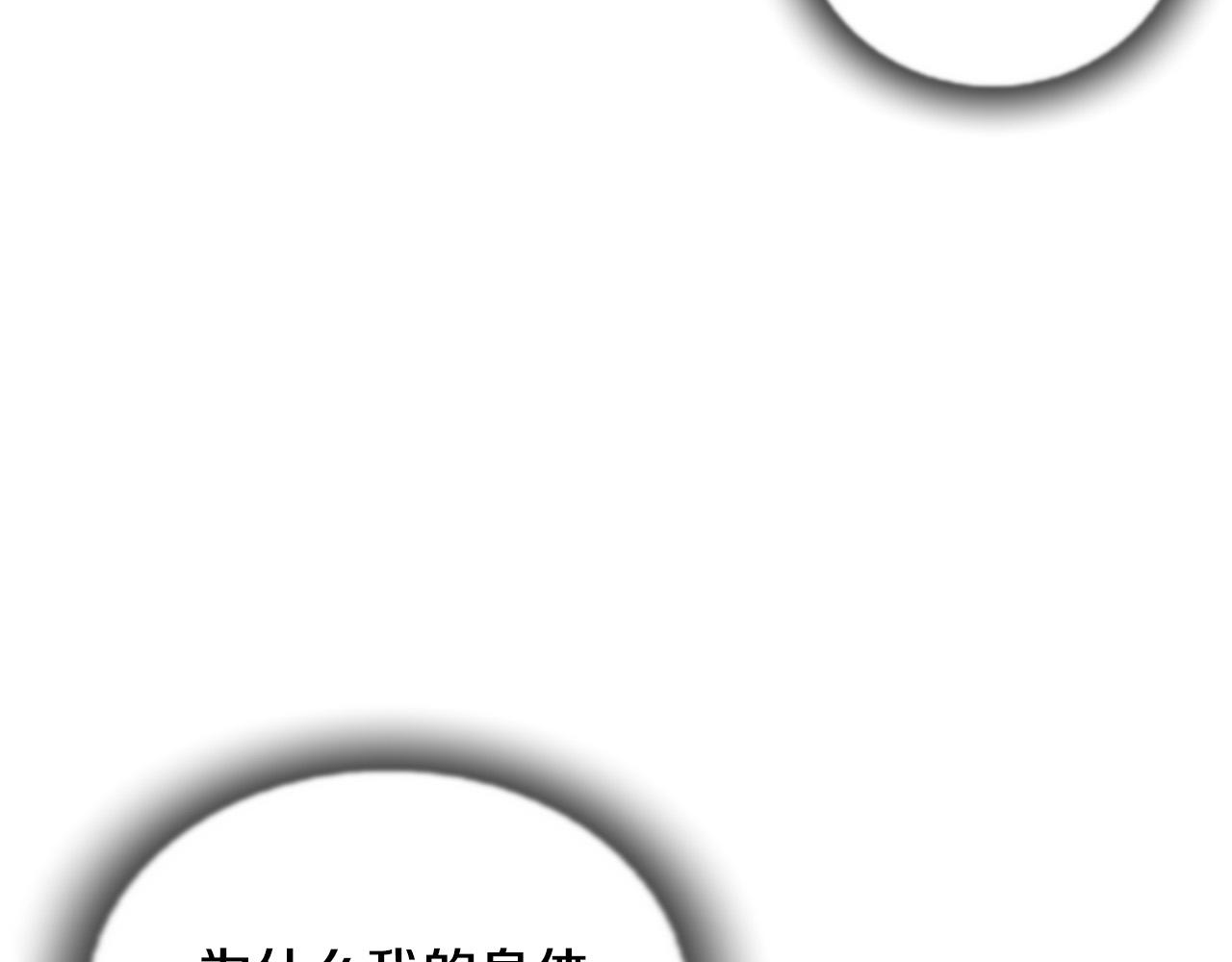 第37话 愤恨出击13
