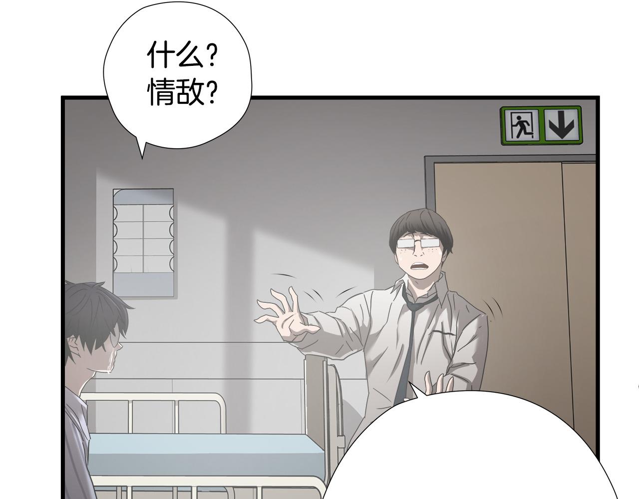 第38话 重伤113