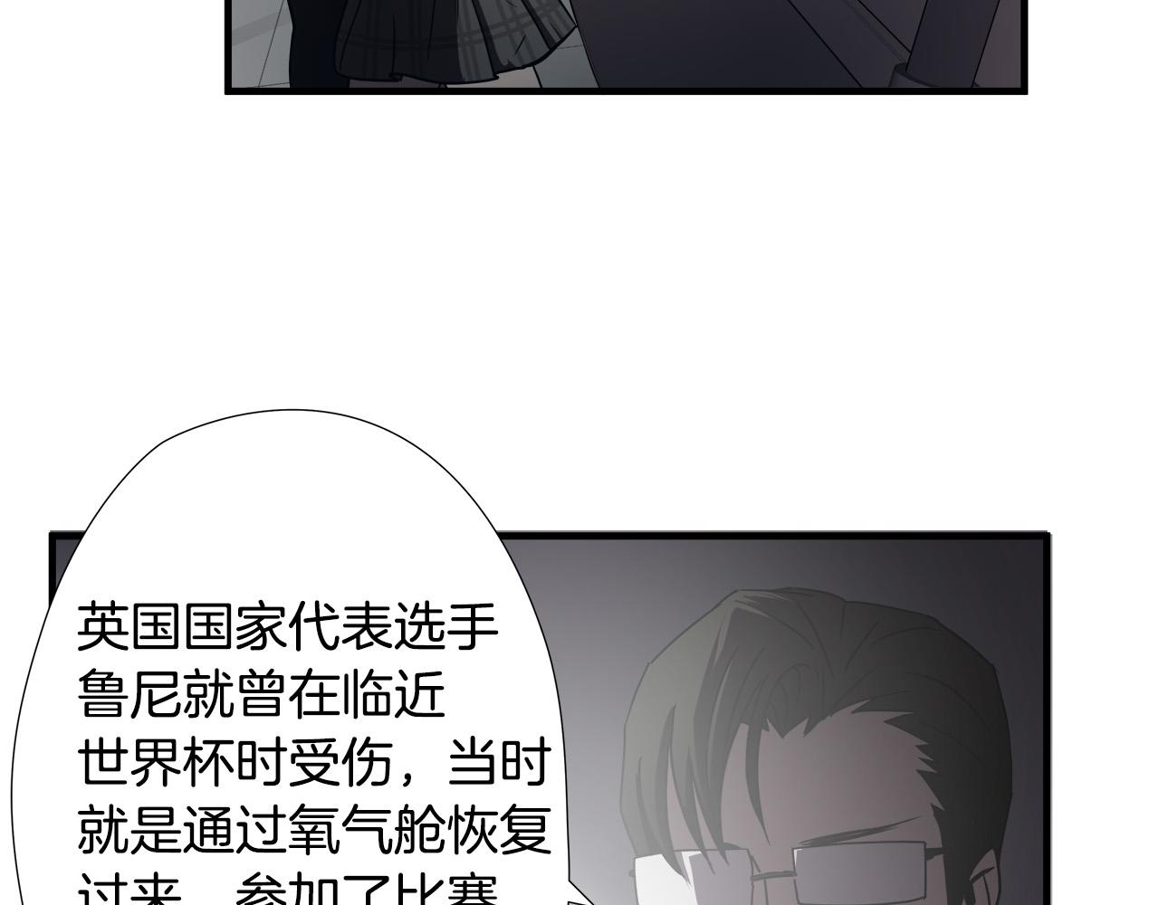 第25话 昏迷76