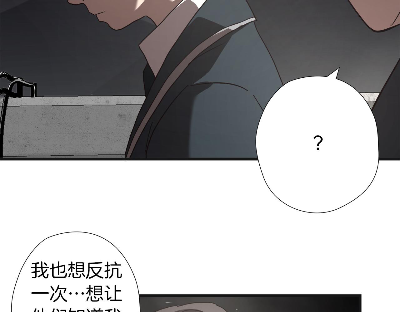 第16话 挑衅92