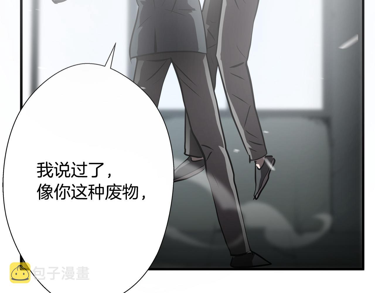 第63话 沦陷16