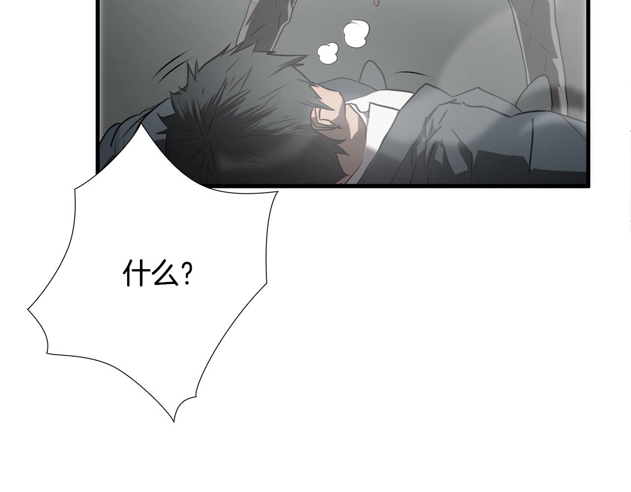 第65话 教你做人！95