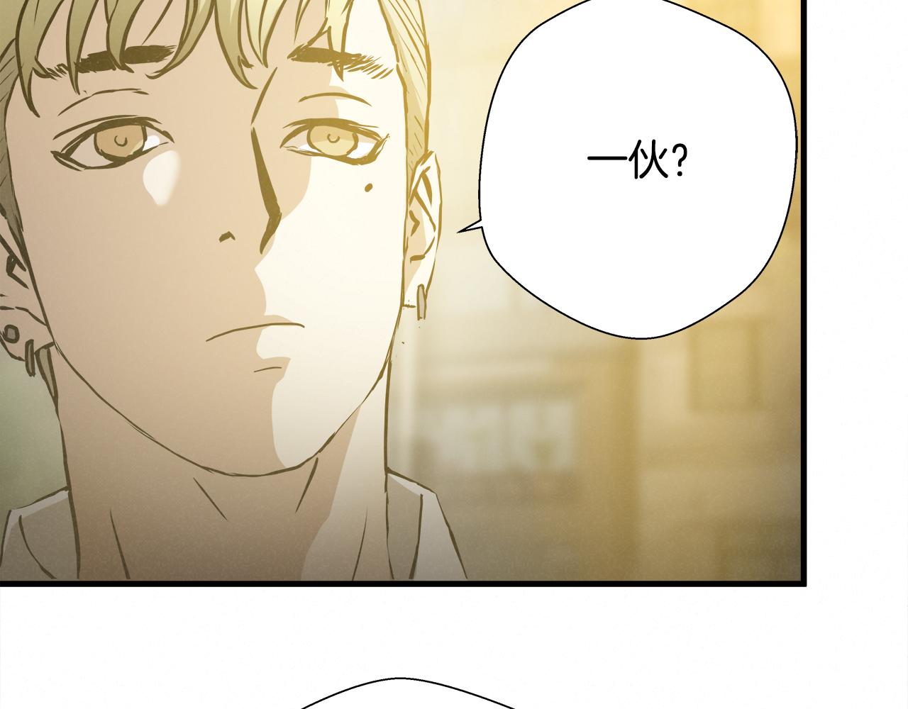 外传04 狼狈为奸79
