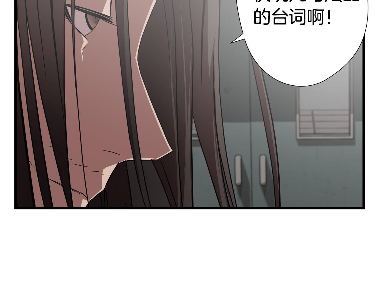第51话 最强孤王83