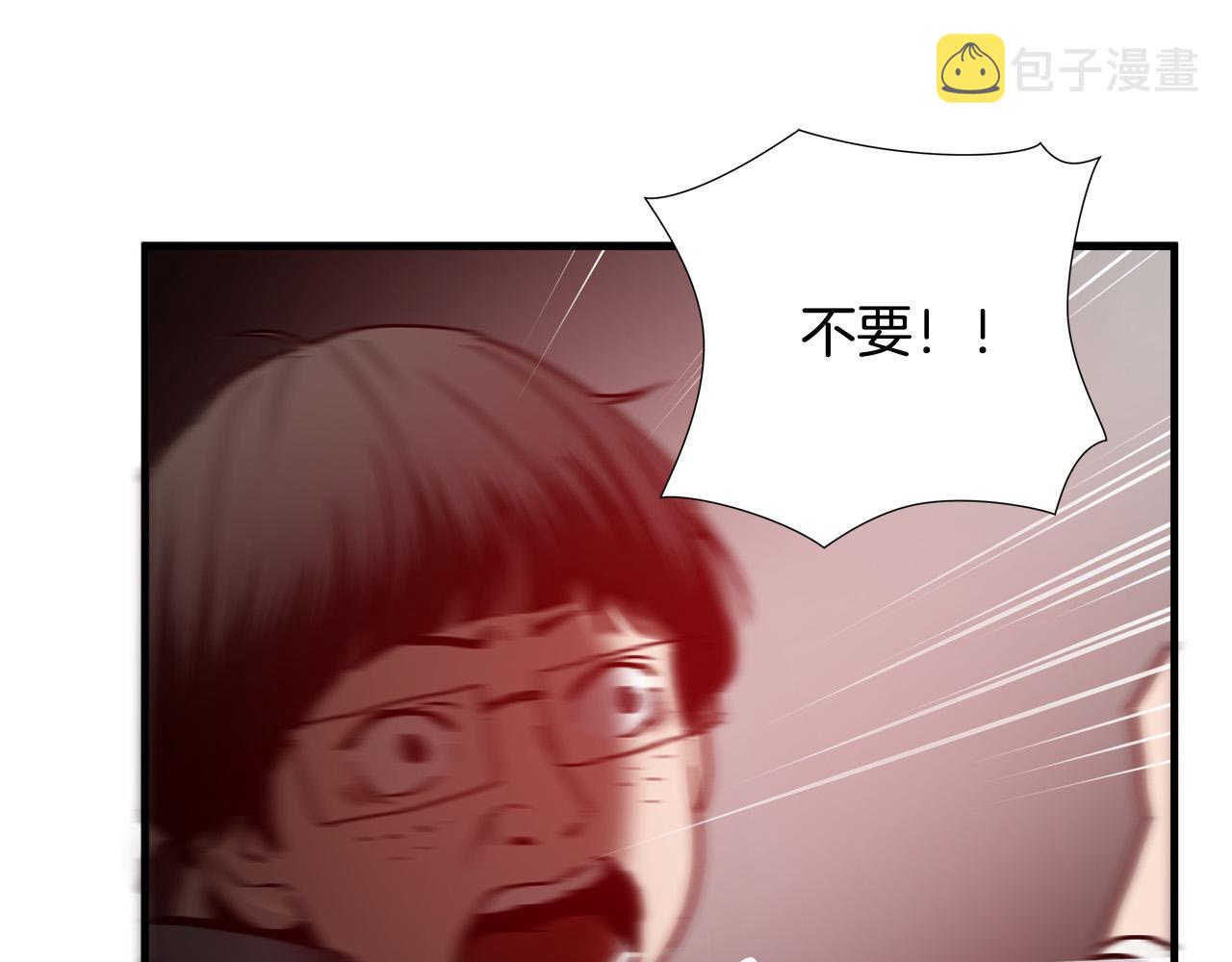 第43话 运气？51