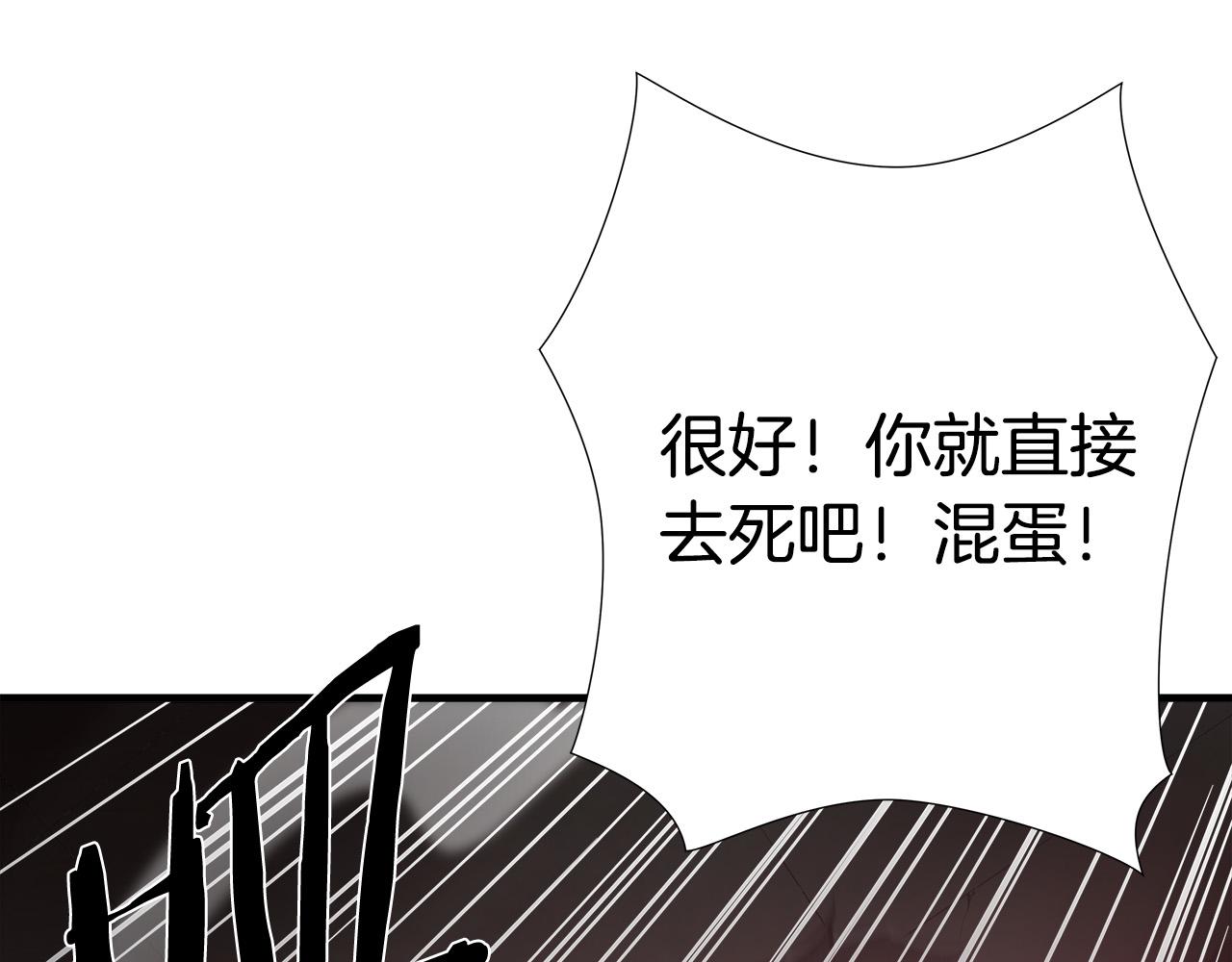 第65话 教你做人！112