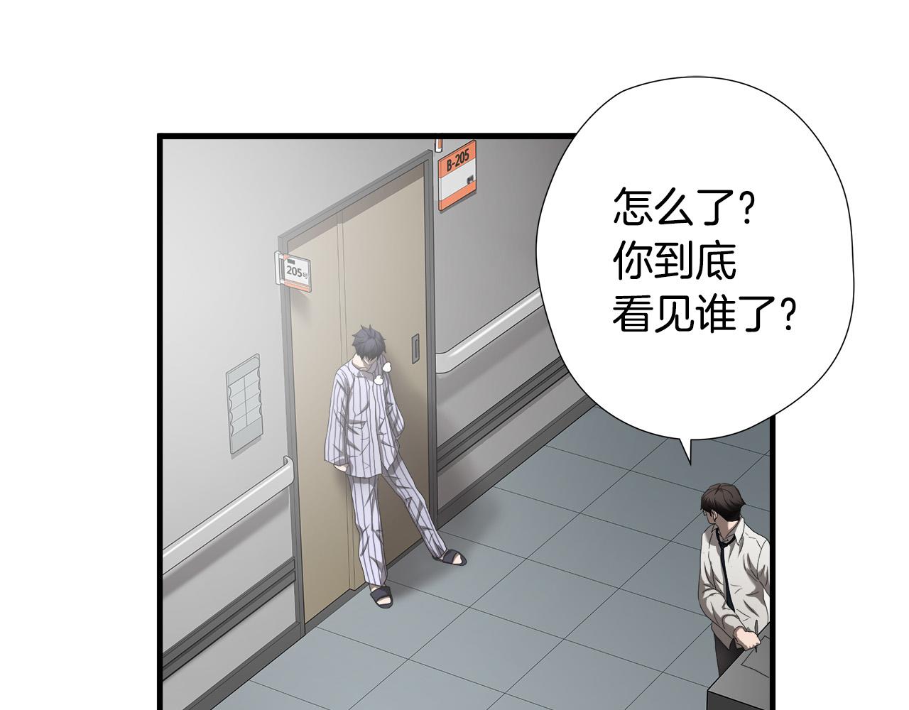 第39话 再见面30