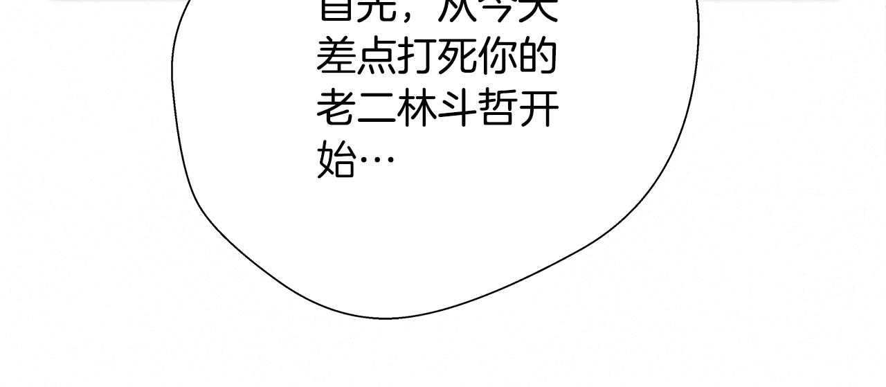 外传05 自投罗网18